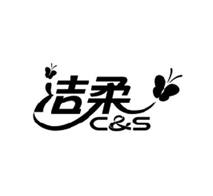客户logo